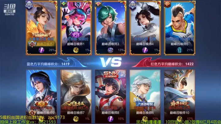 【青鸾少年云天河】15-4芈月，50秒开张，我要起飞了！！
