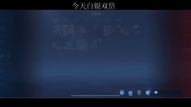 【BLUE呀丶】0-0-12辅助，就是三岁半也c起来了