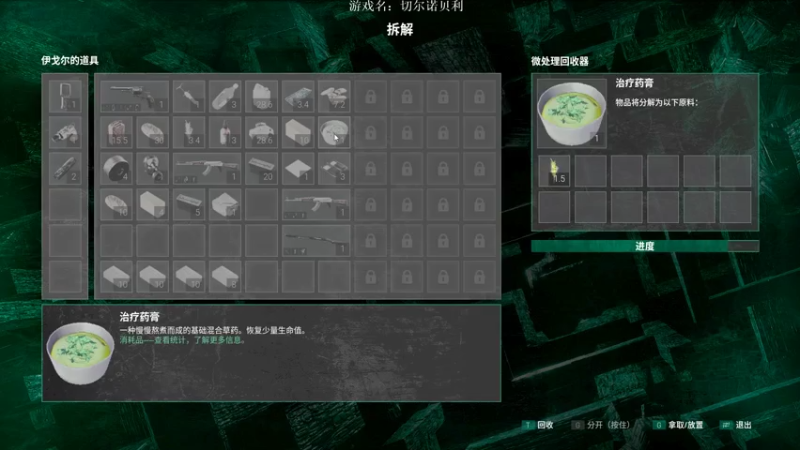 【2021-07-29 22点场】丨马老六丨：【六神】游戏室