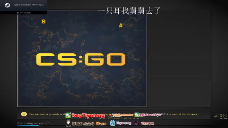18goYm+CSGO：16-8结束比赛，主播战力无双拿下16人，轻松赢得比赛