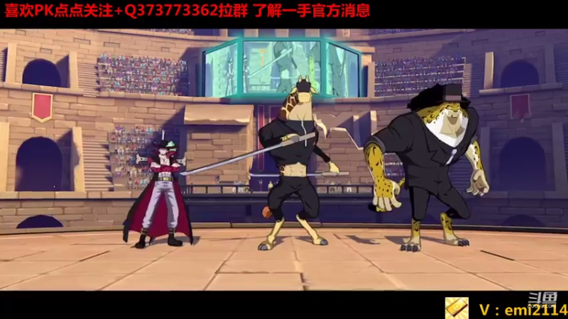 【2021-07-29 02点场】不是老年人：航海王真好玩  啥样我都玩