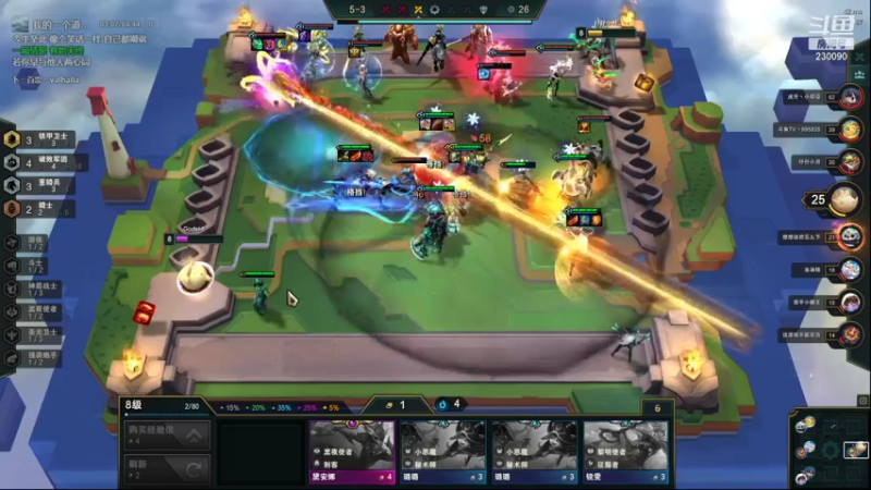 【2021-07-30 19点场】第一神牛丶久久大魔王：对不起 我是个老霉批