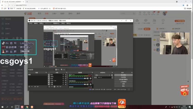 【2021-07-30 16点场】赖小峰：【赖小峰】33天