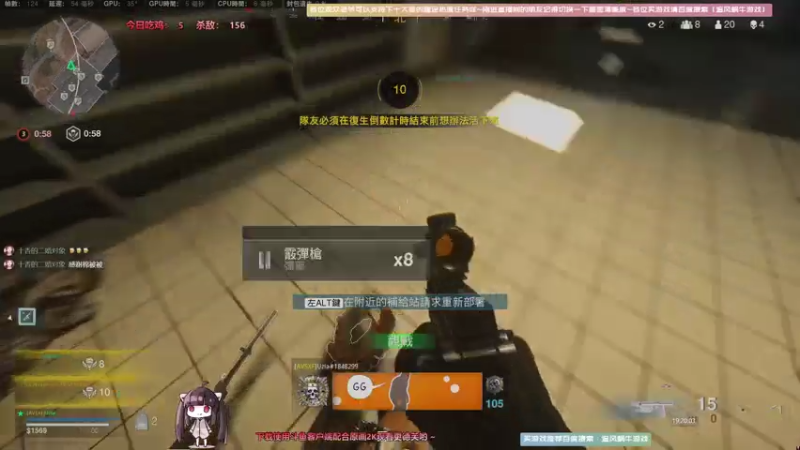 【2021-07-29 19点场】Biu十香：【斗鱼第一画质】使命召唤战区~枪火重生~