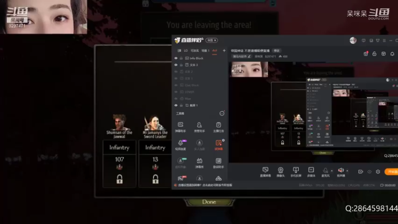 【骑马与砍杀】呆咪呆的精彩时刻 20210730 22点场(5)