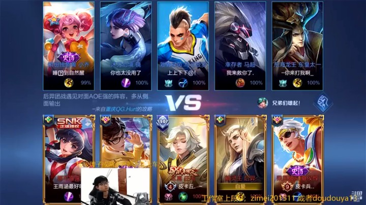 【爱鱼丶南瓜】11-6后羿，32输出，MVP拿下