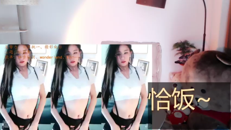 【2021-07-30 21点场】Sa叁儿：成都双子座小改改