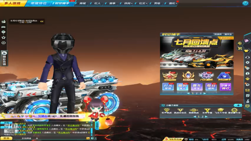 【2021-07-29 21点场】BN丶严斌：晚上好，来起飞了。干干干