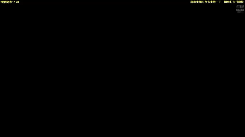 【2021-07-30 19点场】白白的胖胖呀：⭐️快乐完事儿⭐️