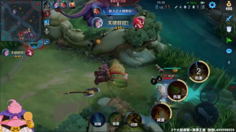鲁班日常2技能拿人头拿来吧你