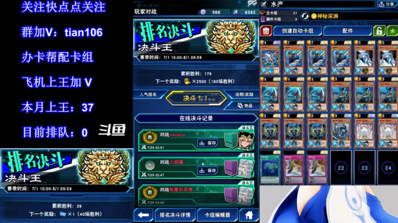 【2021-07-29 23点场】賤丶大骚賤：【大骚】正在直播！