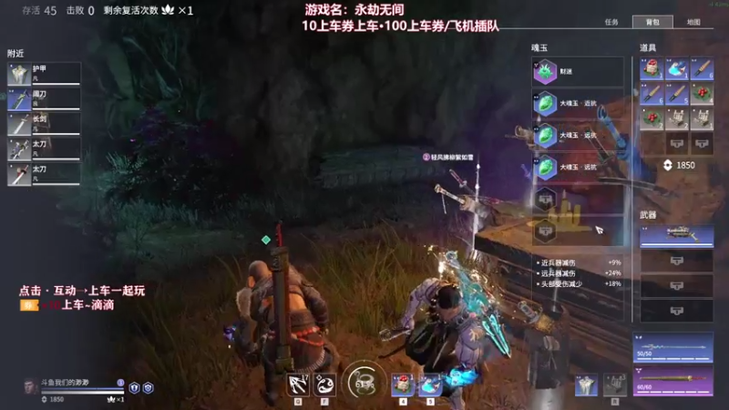 【2021-07-29 19点场】我们的渺渺：❤️600场渺渺求带屠龙