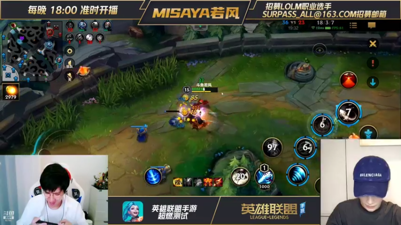 DOUYU_80768（盲僧）若风与罗云熙双排5