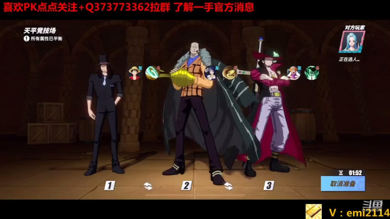 【2021-07-28 20点场】不是老年人：航海王真好玩  啥样我都玩