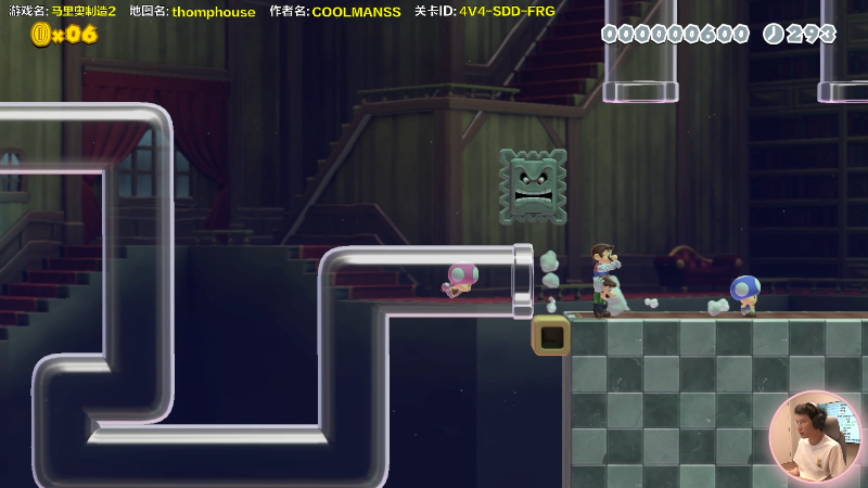 【马里奥制造】超级小桀的精彩时刻 20210730 14点场