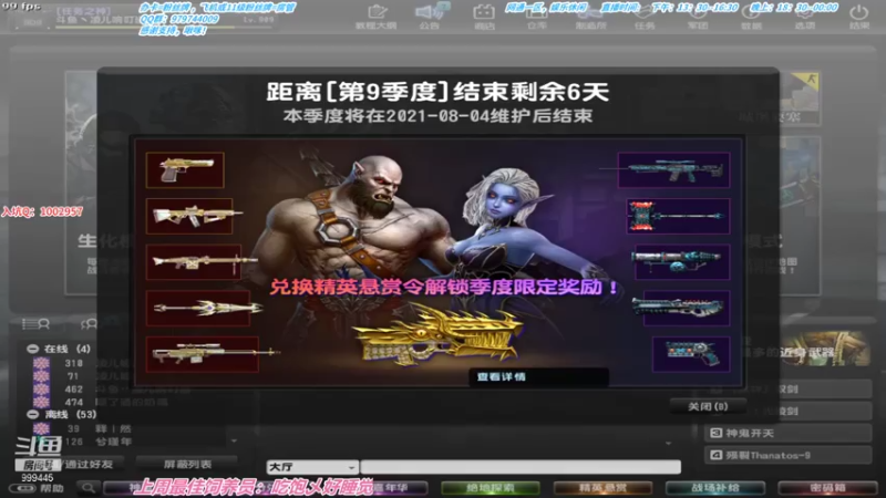 【2021-07-29 18点场】凌儿响叮当灬：姐就是女王，自信带光芒。