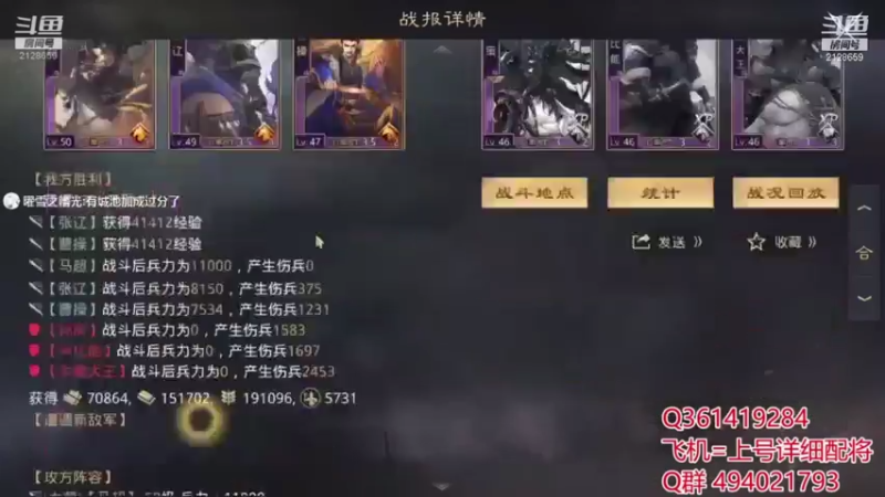 【2021-07-29 16点场】大师兄yo：精彩高能,全屏观看