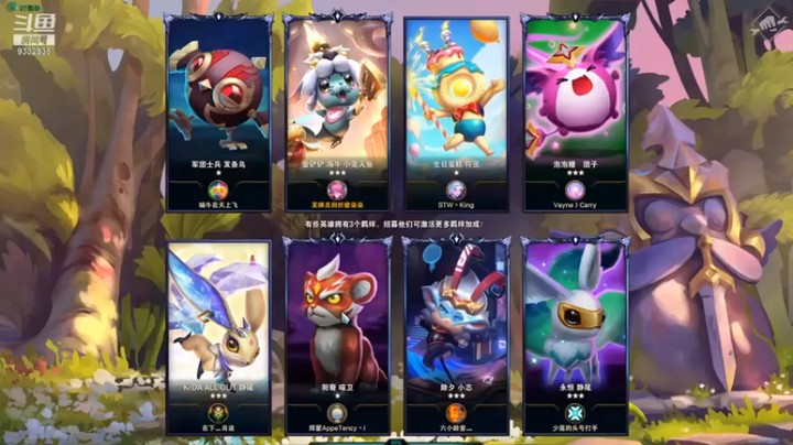 【峡谷跳跳染】复生龙族五费吃鸡