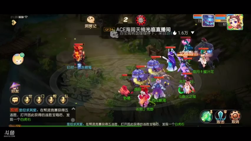 【2021-07-27 21点场】火之小俊：7月新服：梦世界一起玩