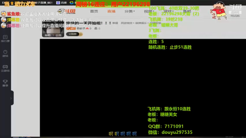 【2021-07-30 00点场】恶蚊子：愉快的一天开始啦！！!