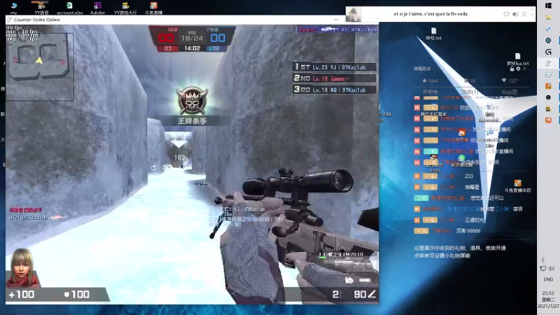 【2021-07-27 23点场】洛天的妹妹：洛天的妹妹