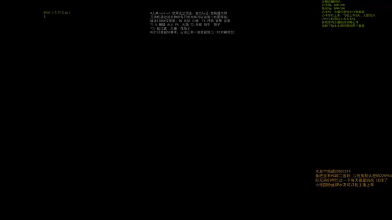 【2021-07-30 08点场】0o桂总o0：原子战争 周末回家一趟 今晚九点在家开播