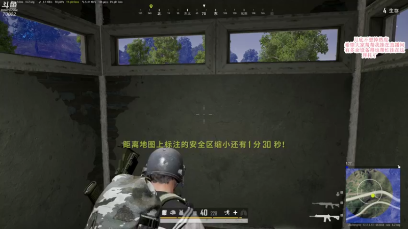 【2021-07-30 11点场】蓝战非OvO：人类高质量主播 70002