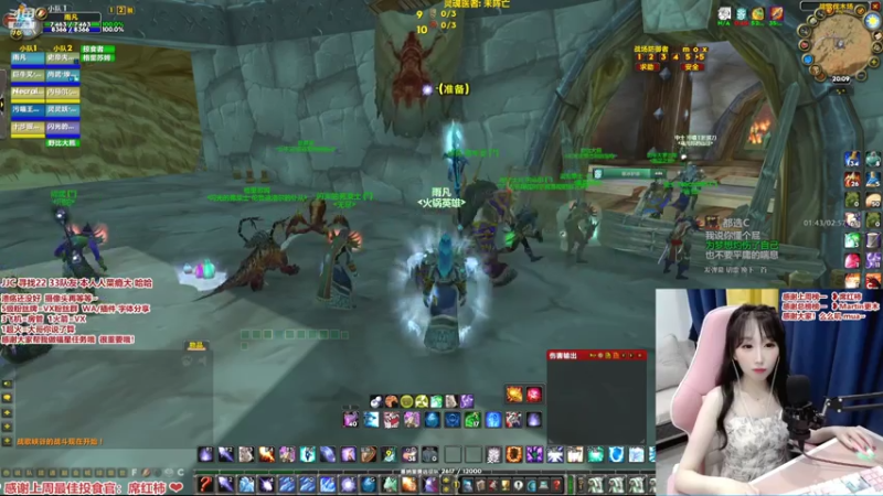 【2021-07-29 20点场】雨凡呀：席瓦❤ZC继续冲！P2下周测试了~