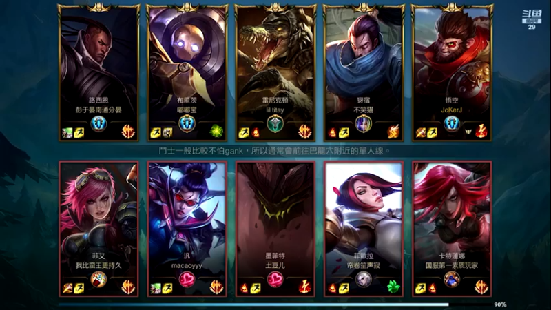 教练JoKer+ LOL手游：悟空伤害爆炸豪取4人，成功拿下比赛