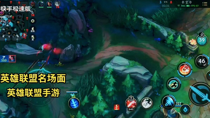 lol手游