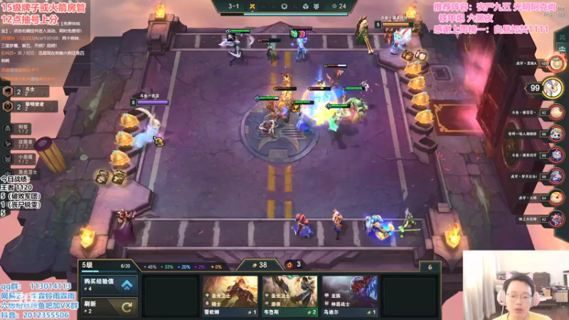 【2021-07-30 11点场】迅哥丶雨霖铃：新版本的神！速冲第一！