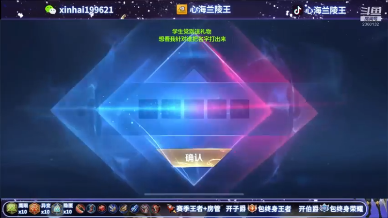 【心海兰陵王】12-1-9，三排和单排没什么区别了