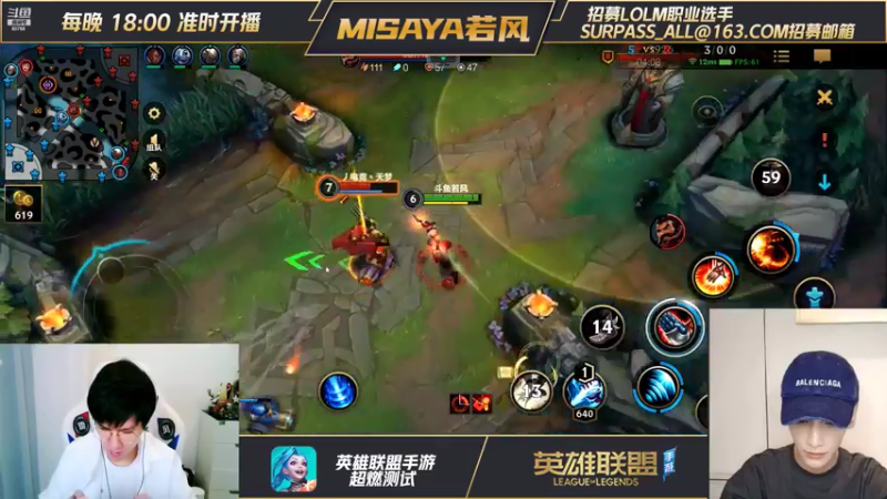 DOUYU_80768（盲僧）若风与罗云熙双排