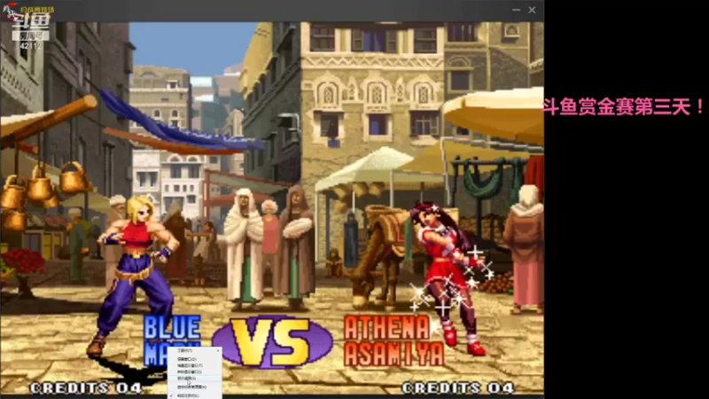 【2021-07-30 19点场】格鬦家大口：晚上好，斗鱼98赏金赛第三天！