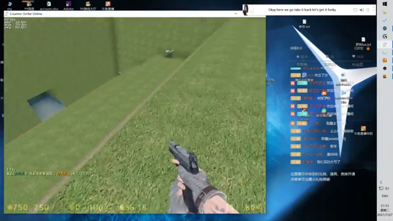 【2021-07-27 21点场】洛天的妹妹：洛天的妹妹