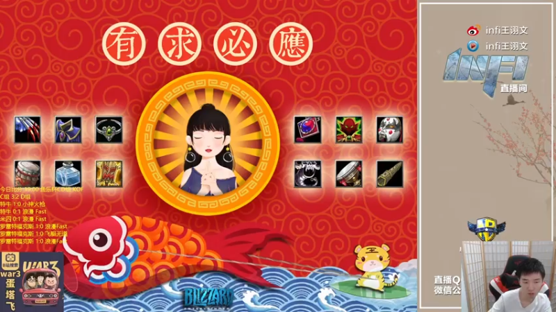 【2021-07-30 17点场】Infi小王：【直播】鱼乐杯22 积分赛6进4