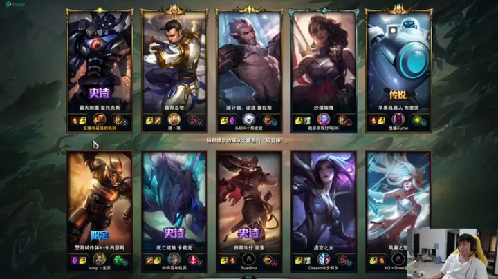 【余小C真的很强】4-4剑魔，伤害不低，就是没头，难受