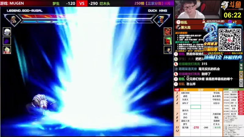 【2021-07-29 19点场】那日的风：【MUGEN】兄弟们, 晚上好