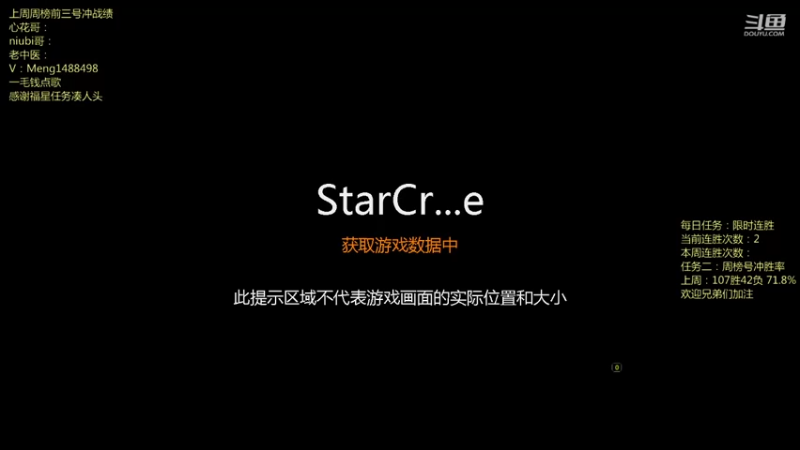 【2021-07-28 22点场】丶Mengg：兄弟们，晚上好
