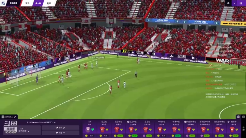 【2021-07-29 20点场】THANATOS0v0：试玩FM2021一下看看9350568