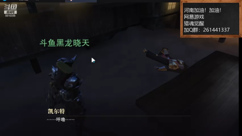 【2021-07-29 17点场】黑龙晓天：河南加油！猎魂觉醒