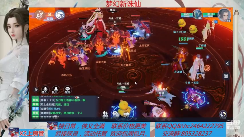 【2021-07-29 16点场】若晞丶：最长在线帮肝，业务能手
