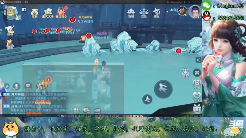 【2021-07-25 19点场】冰块渐渐融化：高战精调提升，领先游戏版本