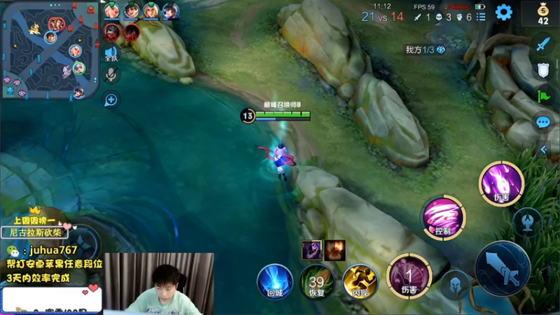 【2021-07-29 18点场】菊花666丶：阿珂99胜率 带粉没输过