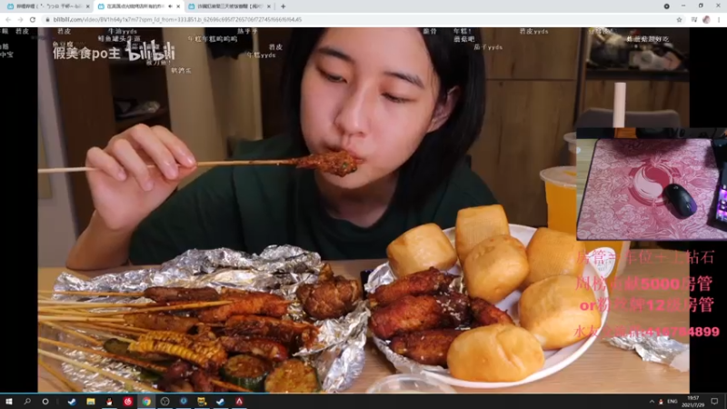 【2021-07-29 19点场】子廉廉廉廉廉：子廉：最强小帮手！！！