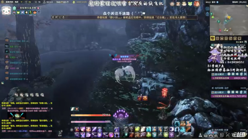 【2021-07-29 20点场】一只蓝泠：【蓝泠】新版本 欢迎萌新入坑~