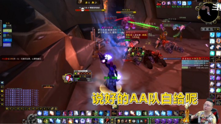 魔兽TBC怀旧服：AA队很无脑？破碎AA声望队差点灭散了！