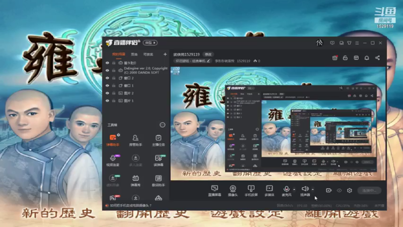 【2021-07-28 19点场】李彤彤就是我：武侠苑1529119