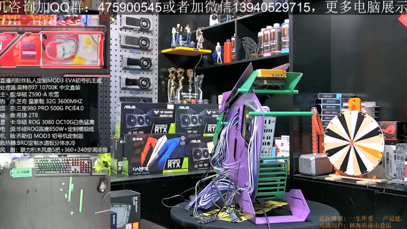 【2021-07-30 12点场】BRO兄弟水冷：今晚7点10W豪机4K显示器游戏测试