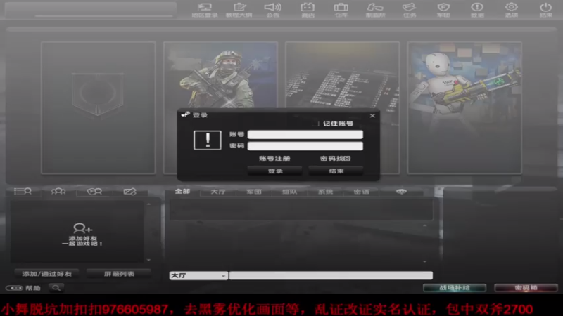 【2021-07-29 10点场】杀舞赦s：【小舞】神鬼开天值得拥有